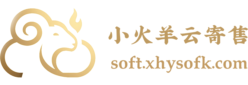 云寄售